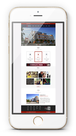 手機網(wǎng)站制作