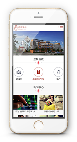 北京網(wǎng)頁設(shè)計公司