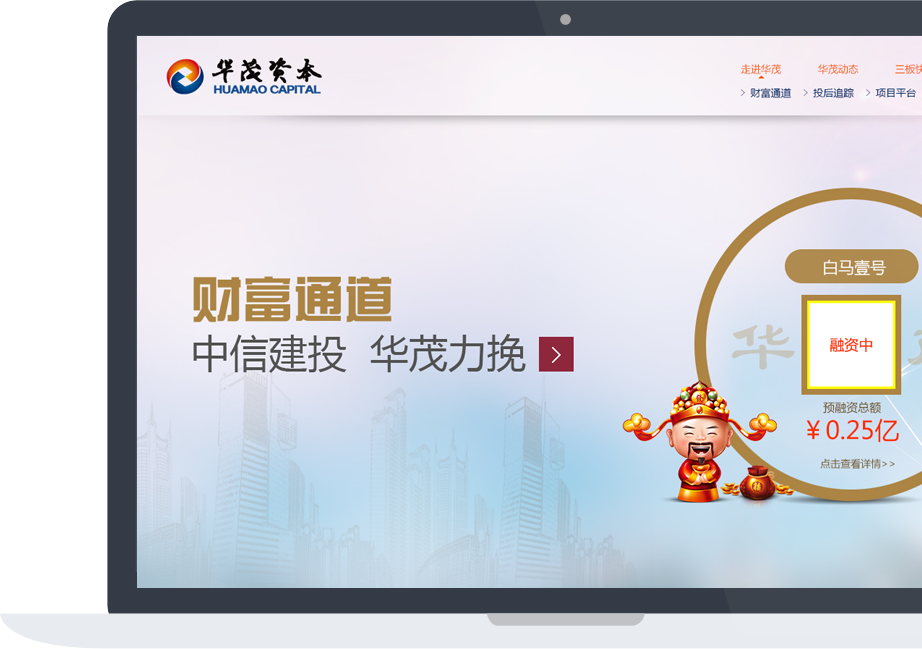 網站建設案例效果圖