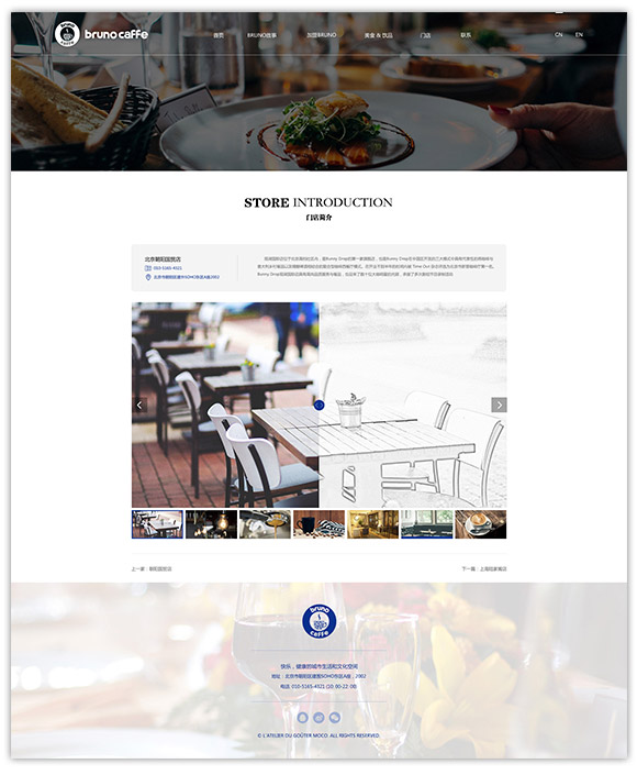 網站建設案例效果圖