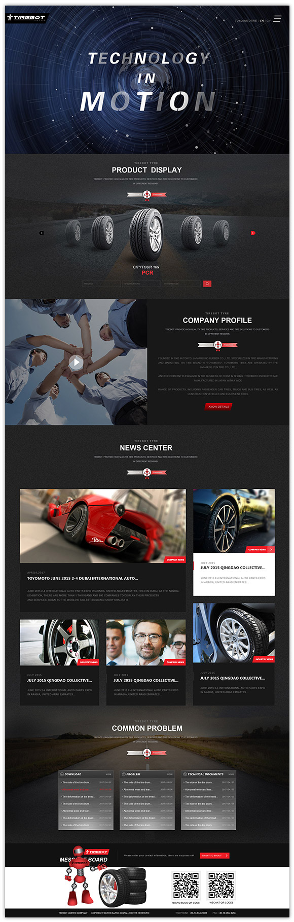 網站建設案例效果圖