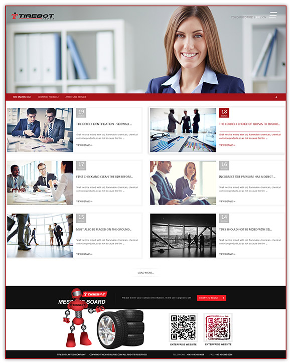 網站建設案例效果圖