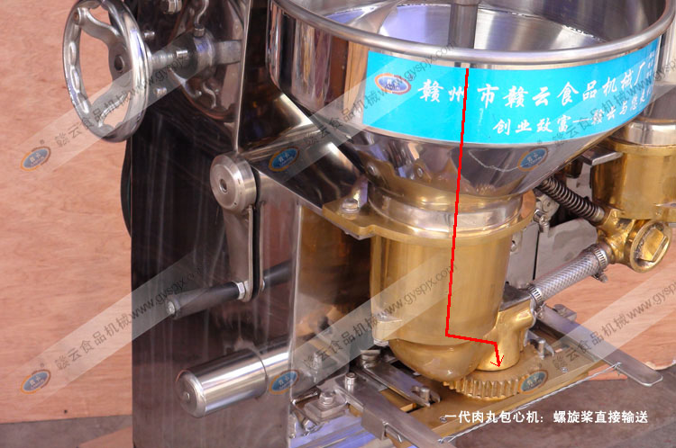 一代肉丸包心機(jī)螺旋槳直接輸送皮料