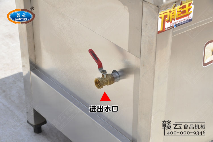 節能王豪華型蒸汽爐
