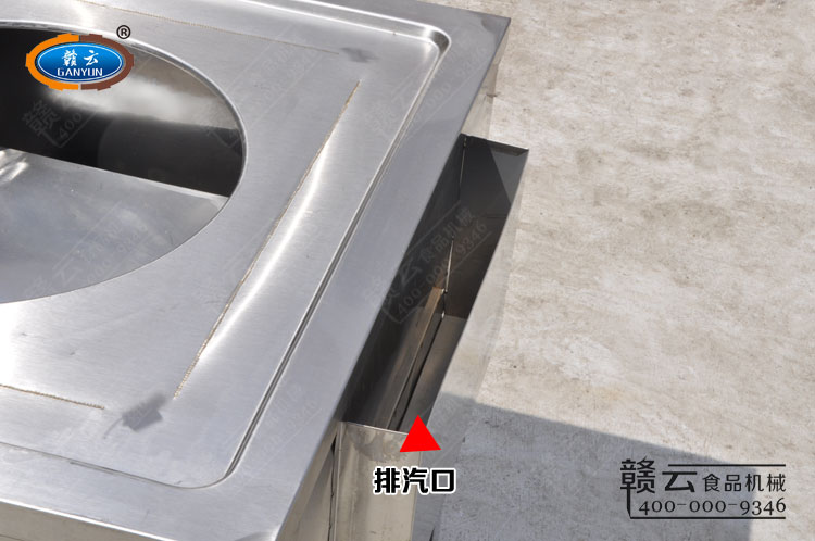 節能王豪華型蒸汽爐